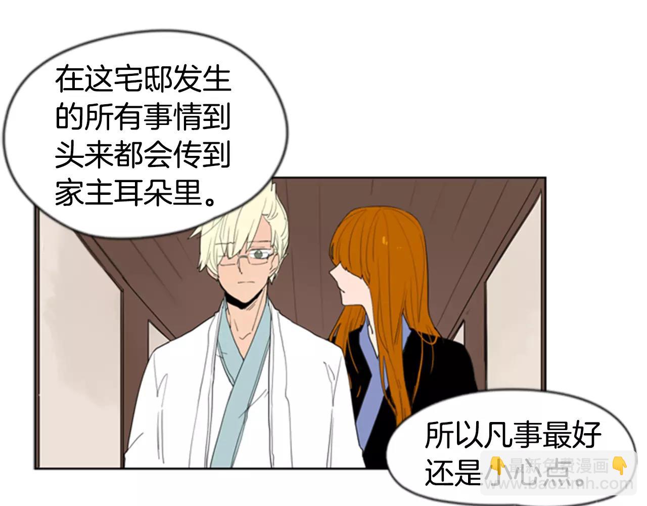 第59话 我们很傻吧58