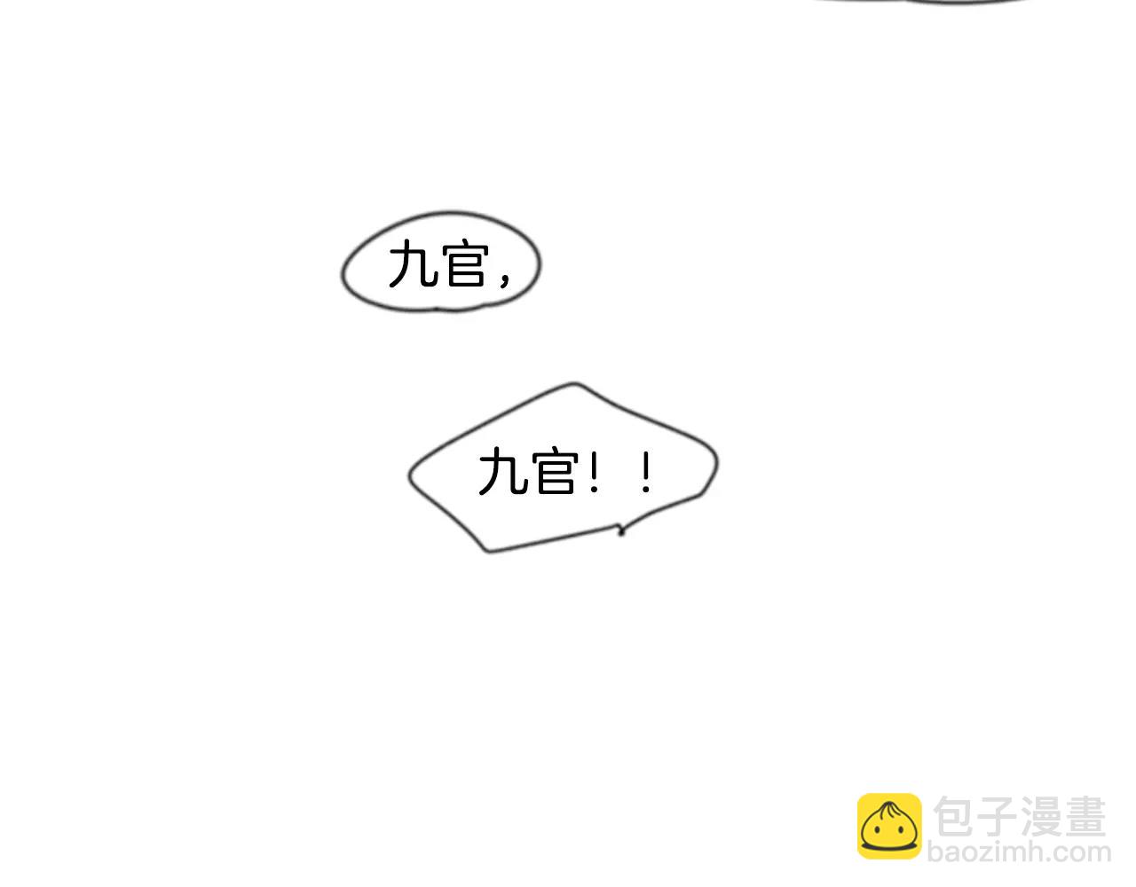第59话 我们很傻吧59