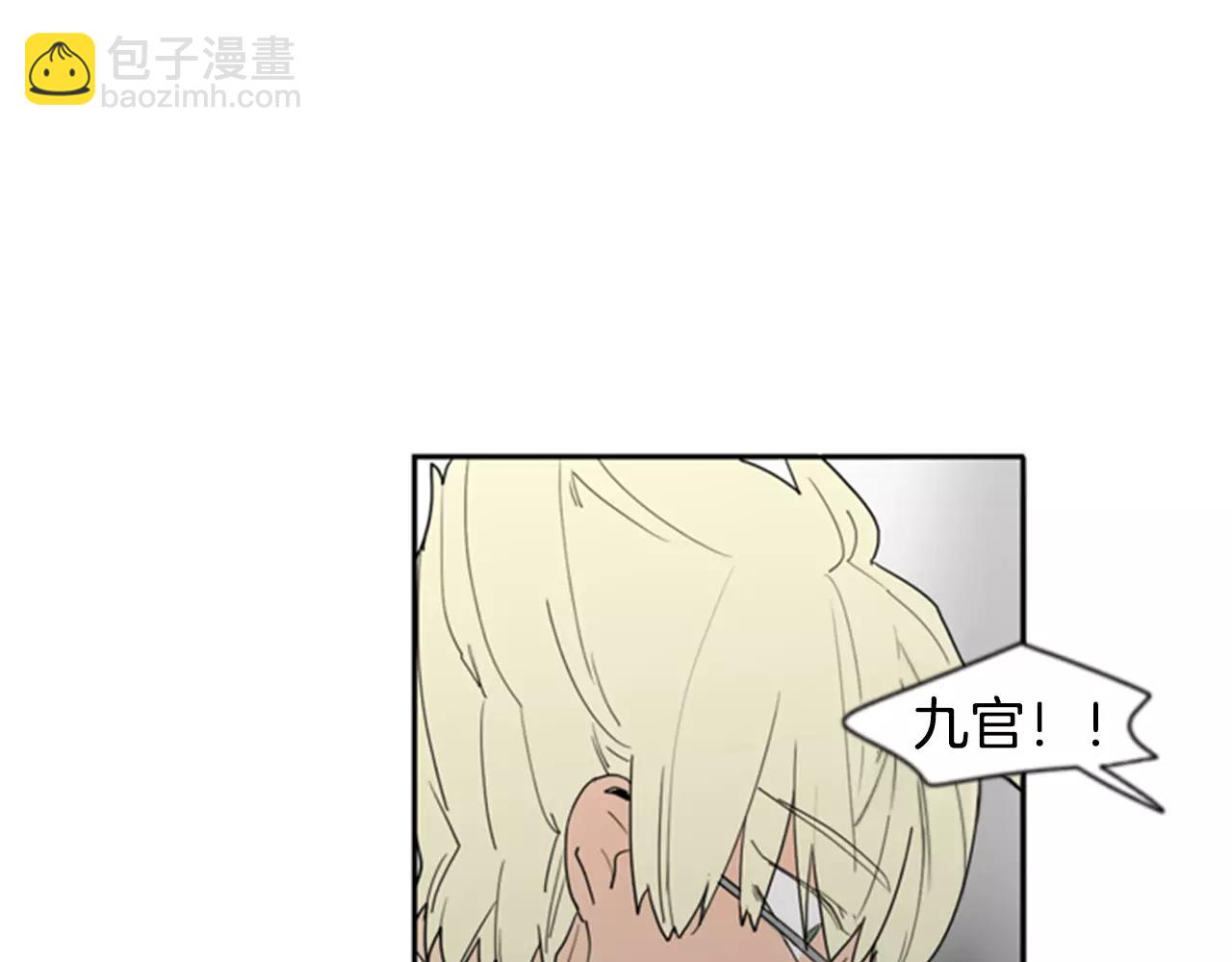 第59话 我们很傻吧60