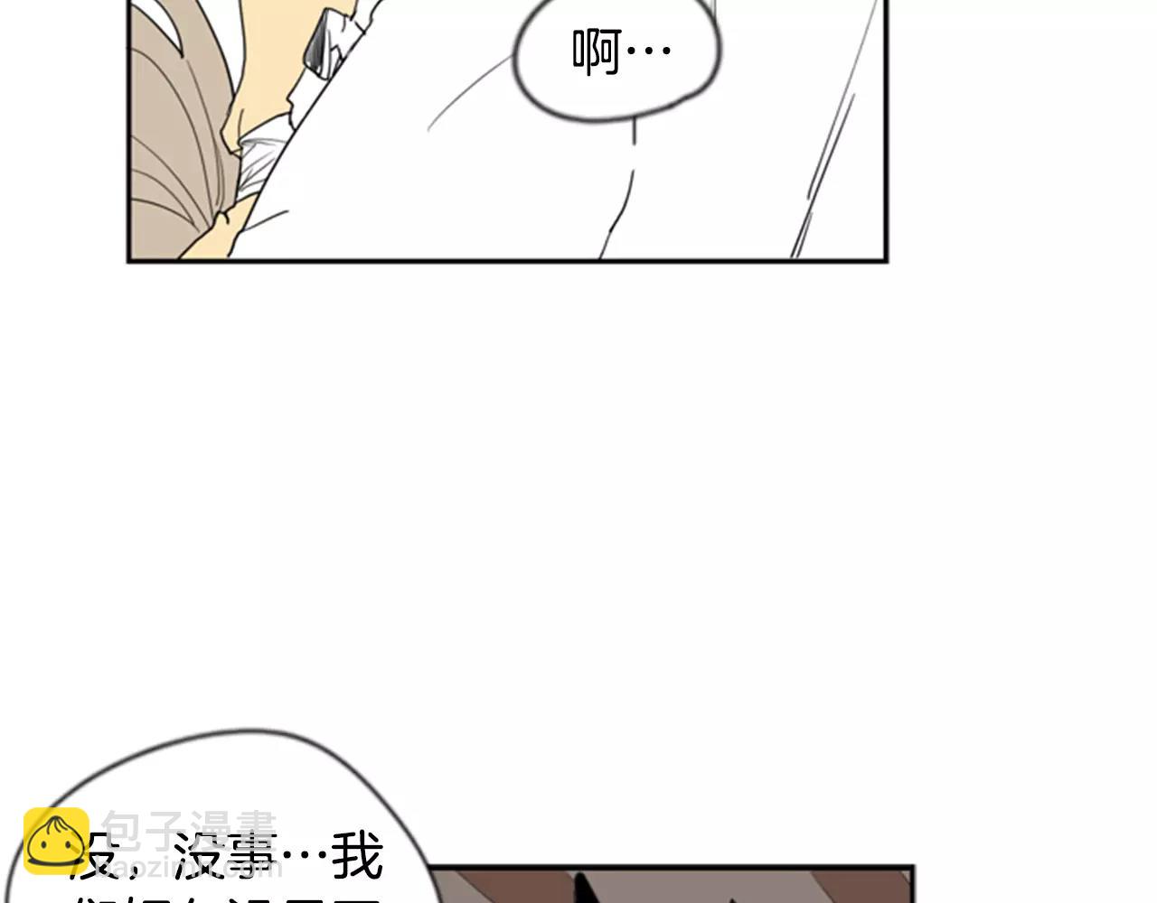 第59话 我们很傻吧63