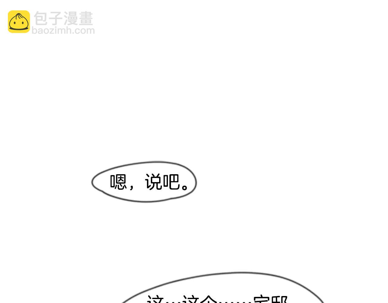 第59话 我们很傻吧67