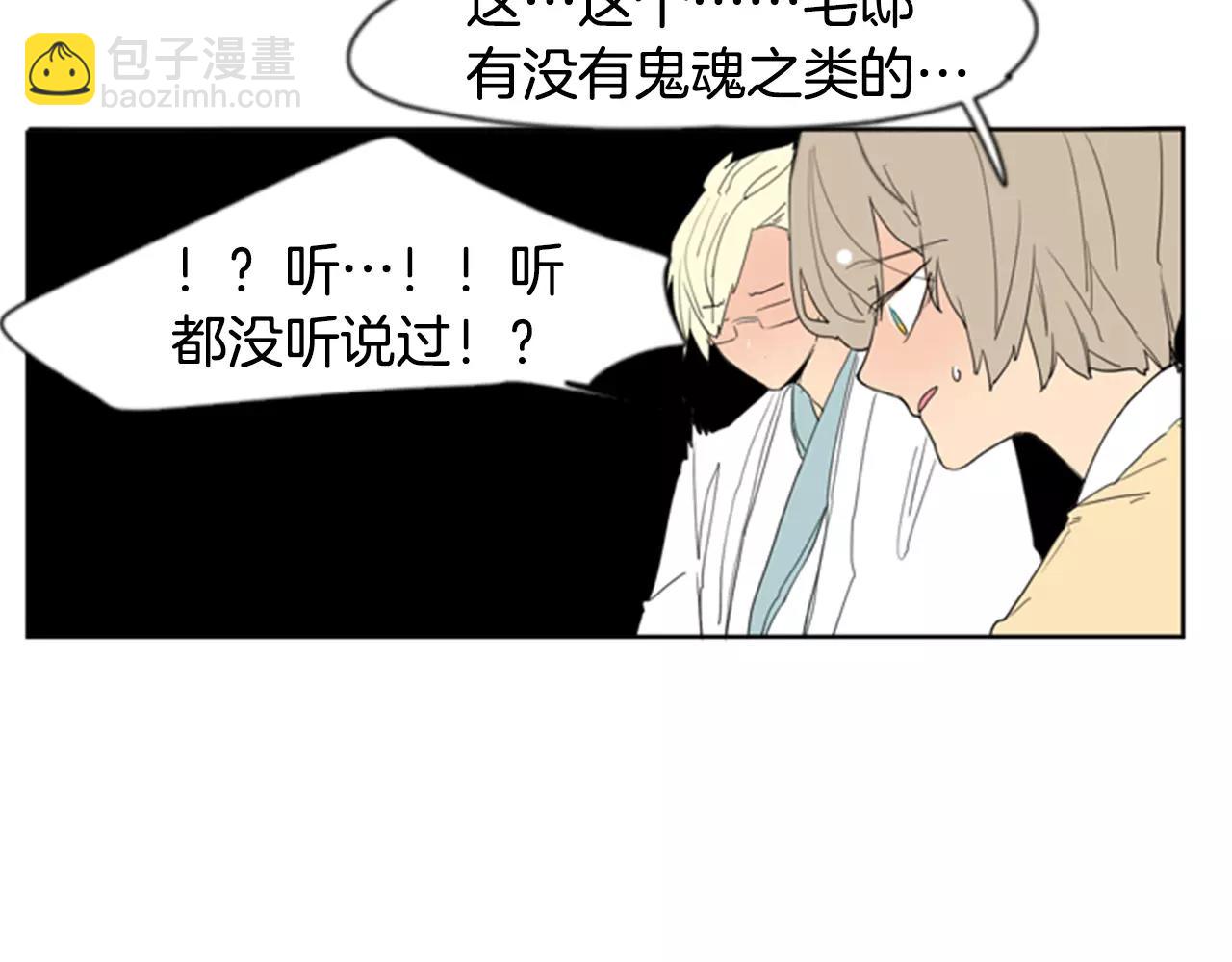 第59话 我们很傻吧68