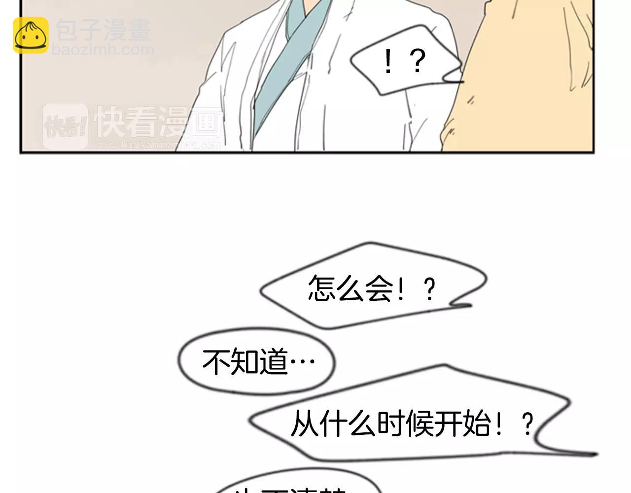 第59话 我们很傻吧71