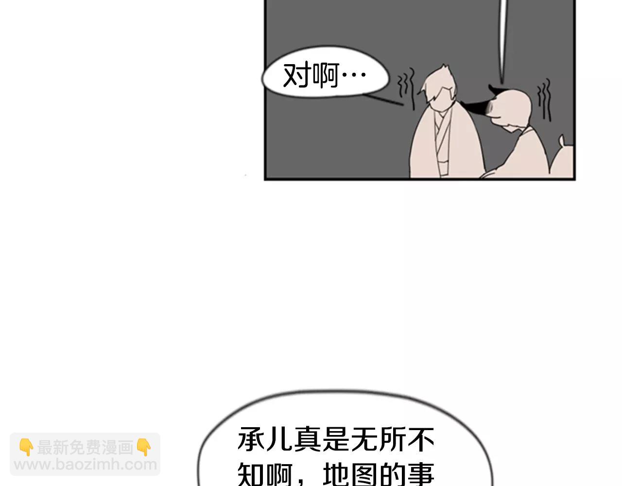 第59话 我们很傻吧73