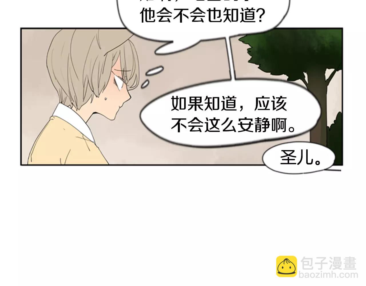 第59话 我们很傻吧74