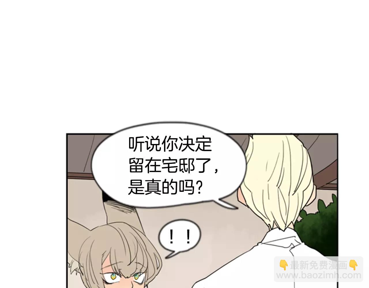 第59话 我们很傻吧77