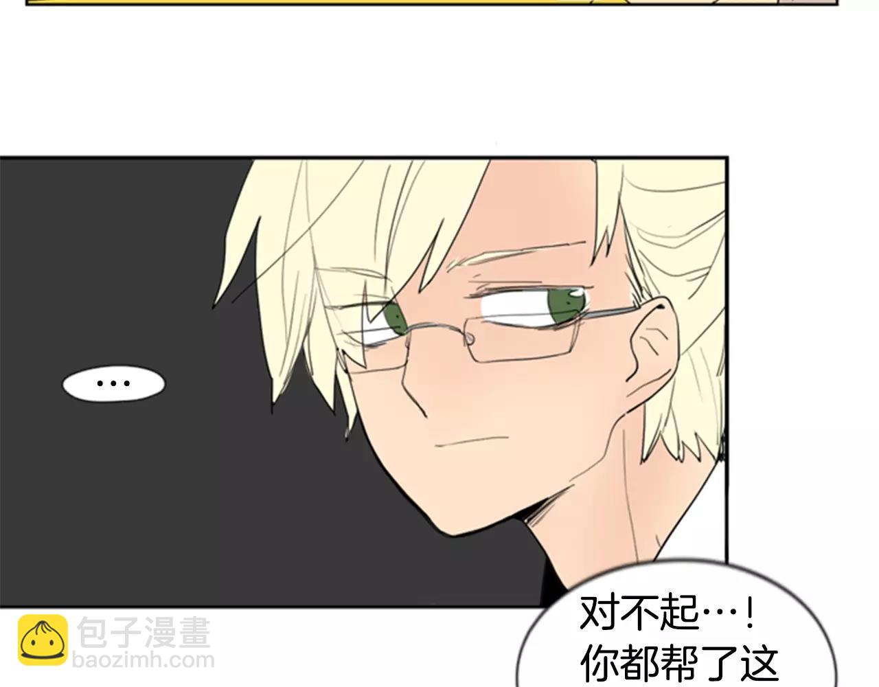 第59话 我们很傻吧80