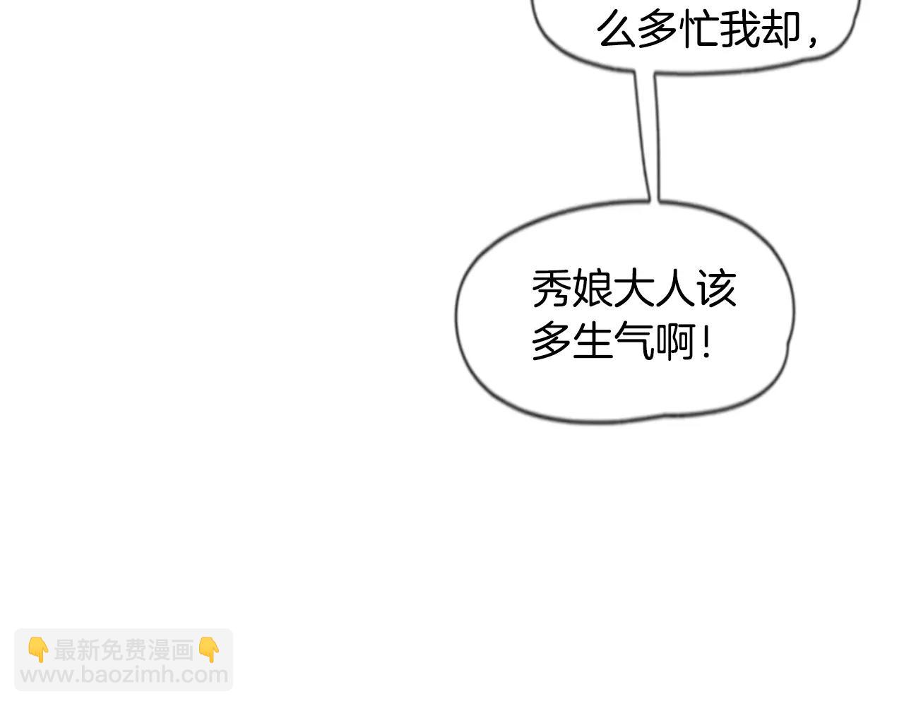 第59话 我们很傻吧81