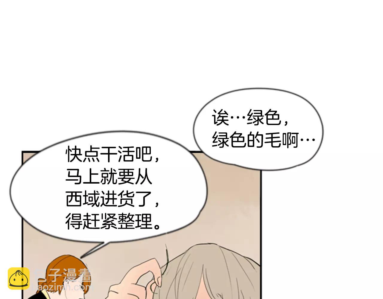 第59话 我们很傻吧82