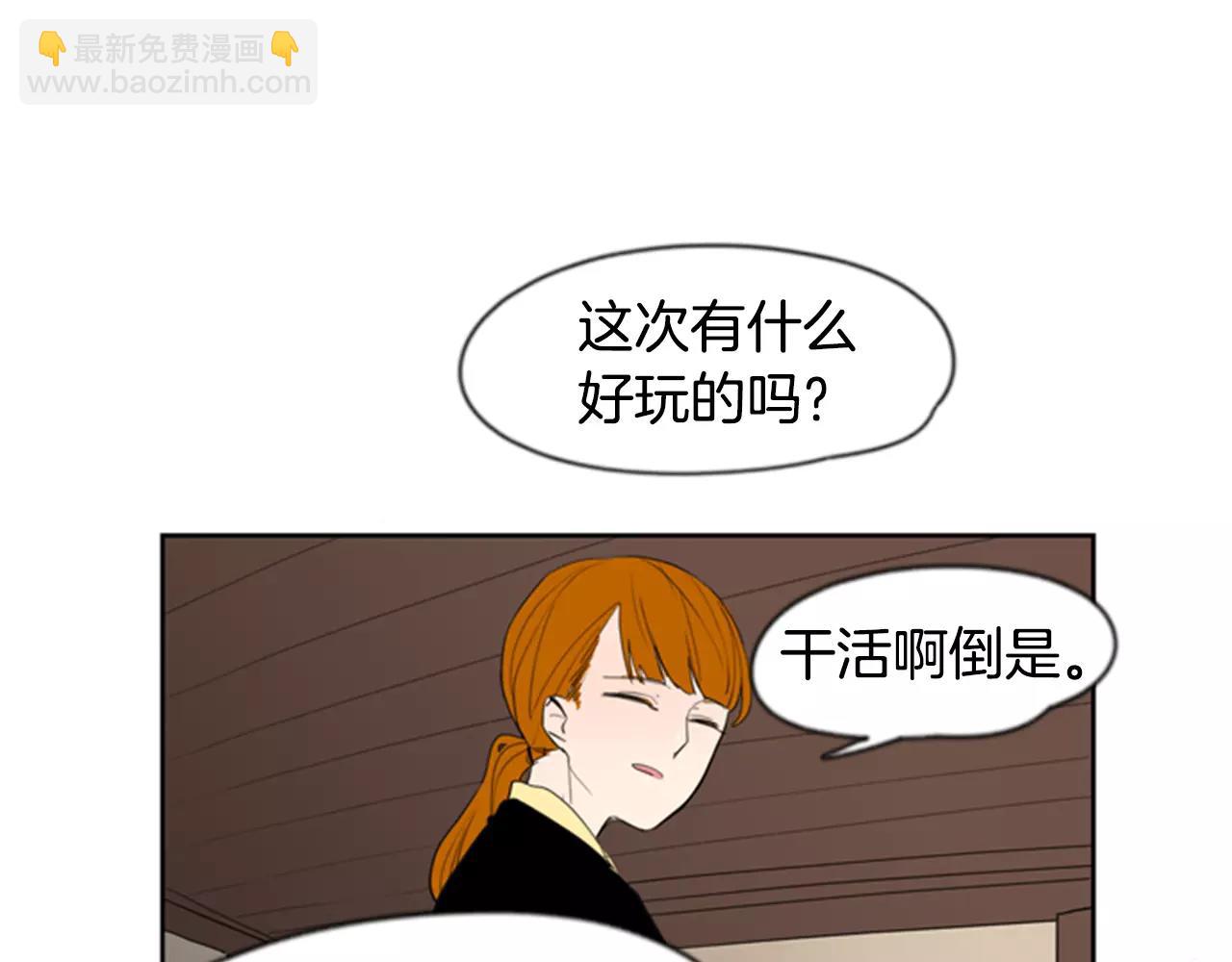 第59话 我们很傻吧84