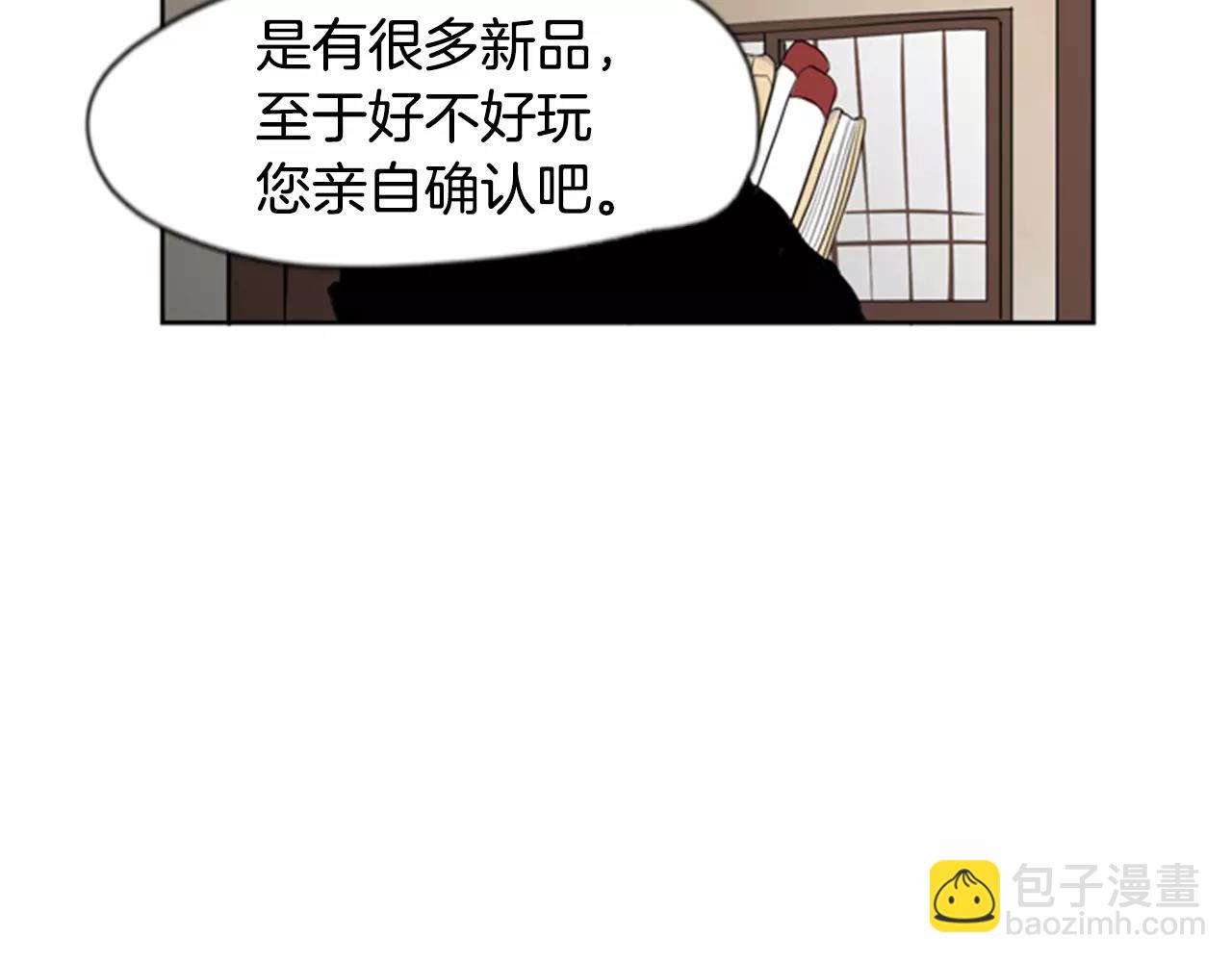 第59话 我们很傻吧85
