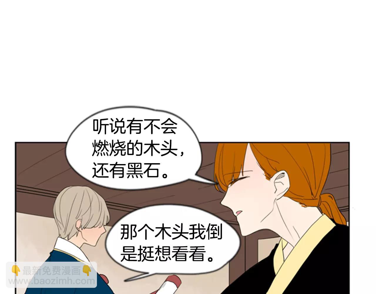 第59话 我们很傻吧87