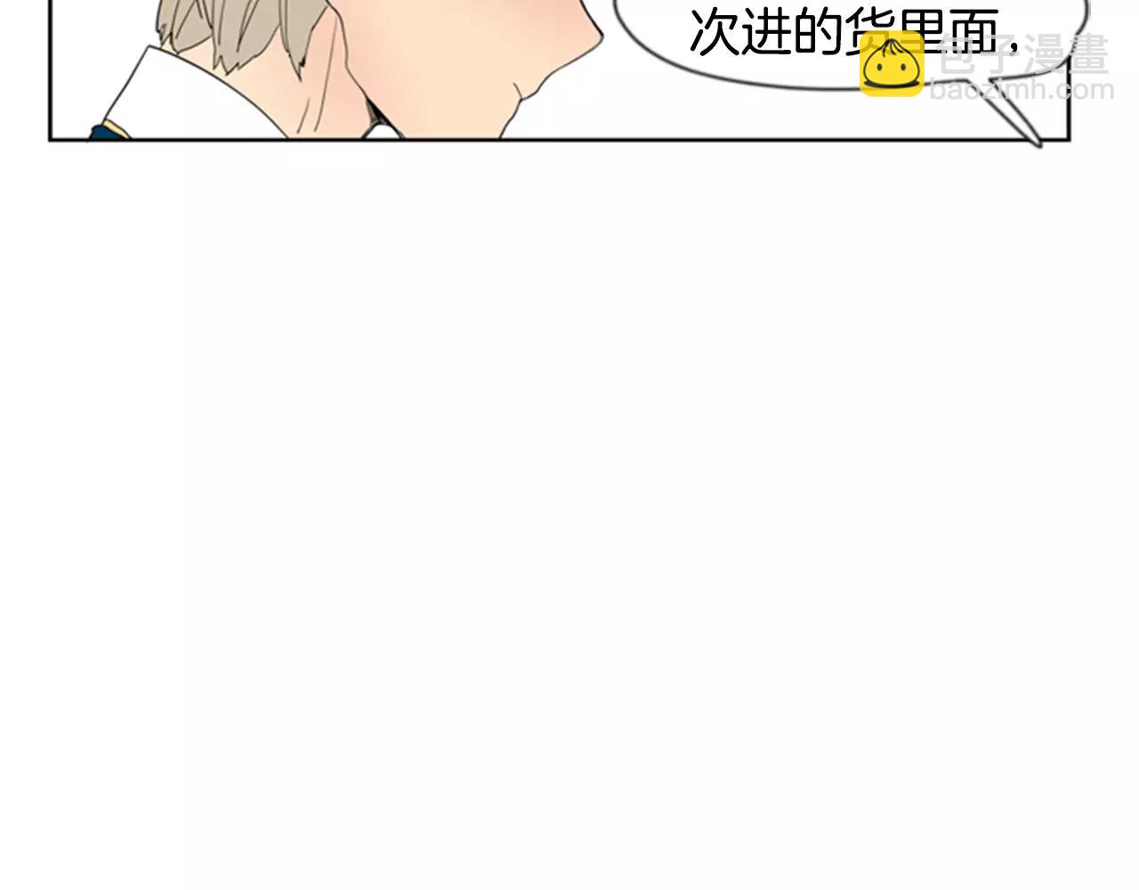 第59话 我们很傻吧89
