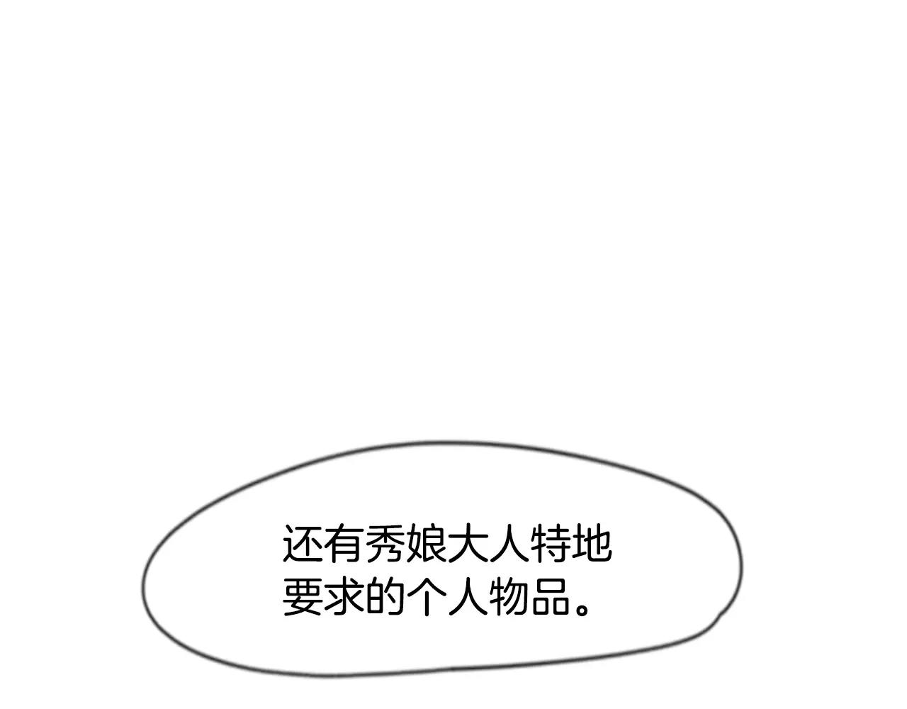 第59话 我们很傻吧90