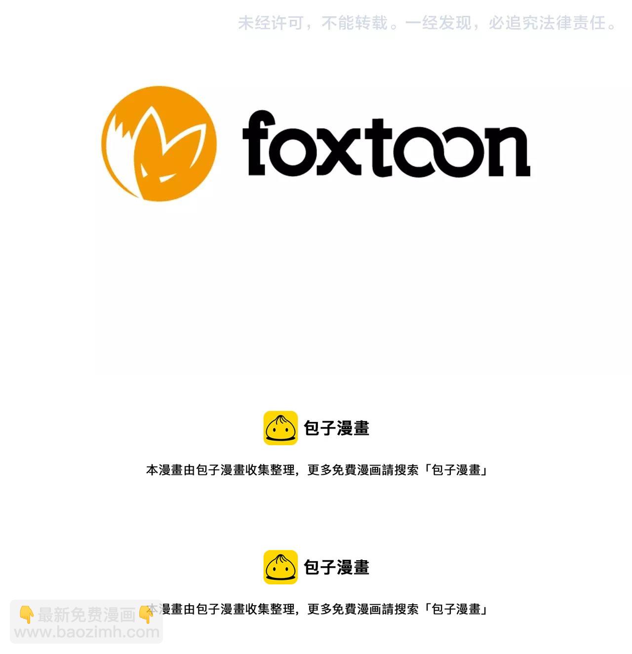 第59话 我们很傻吧96