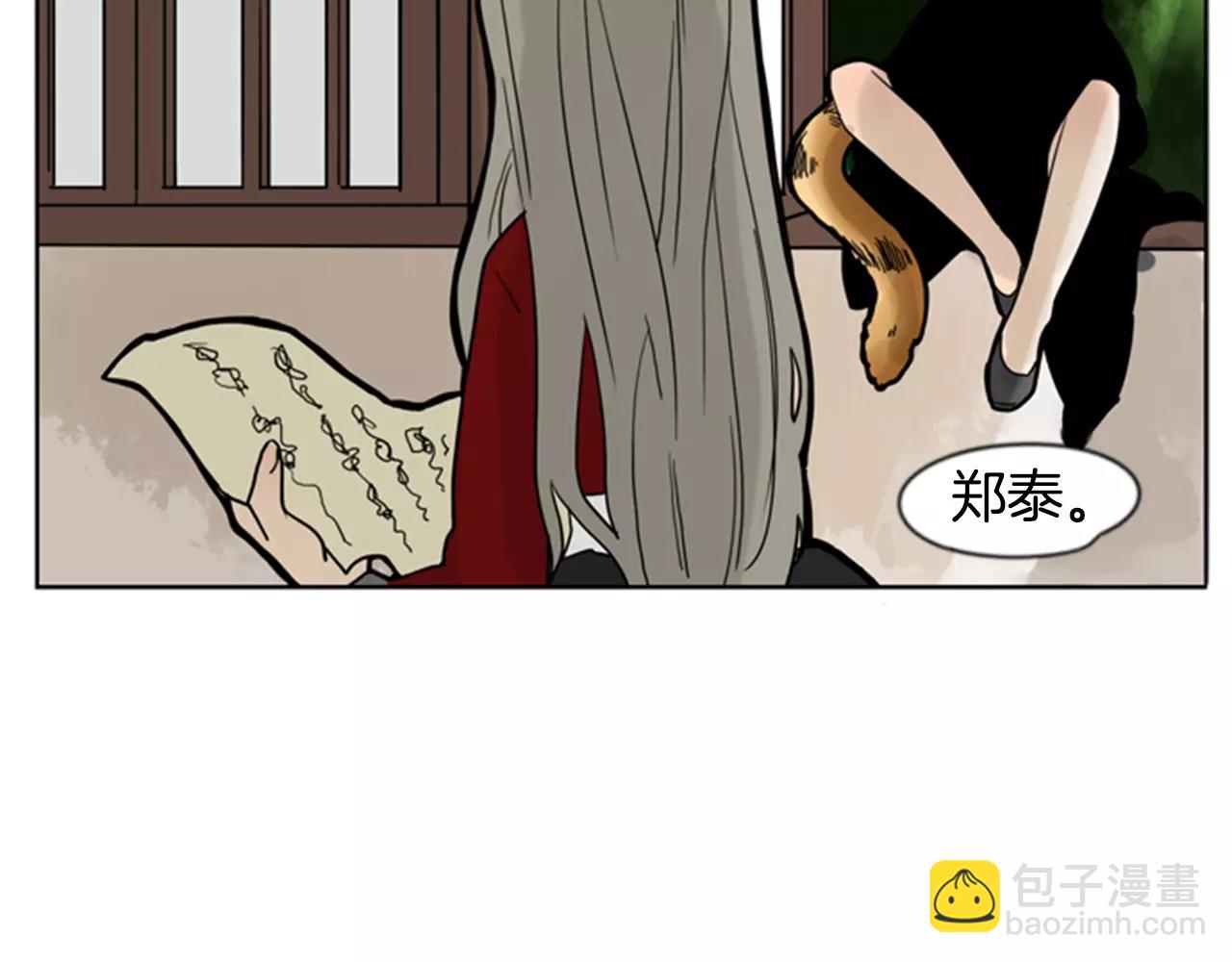 第60话 做的好12
