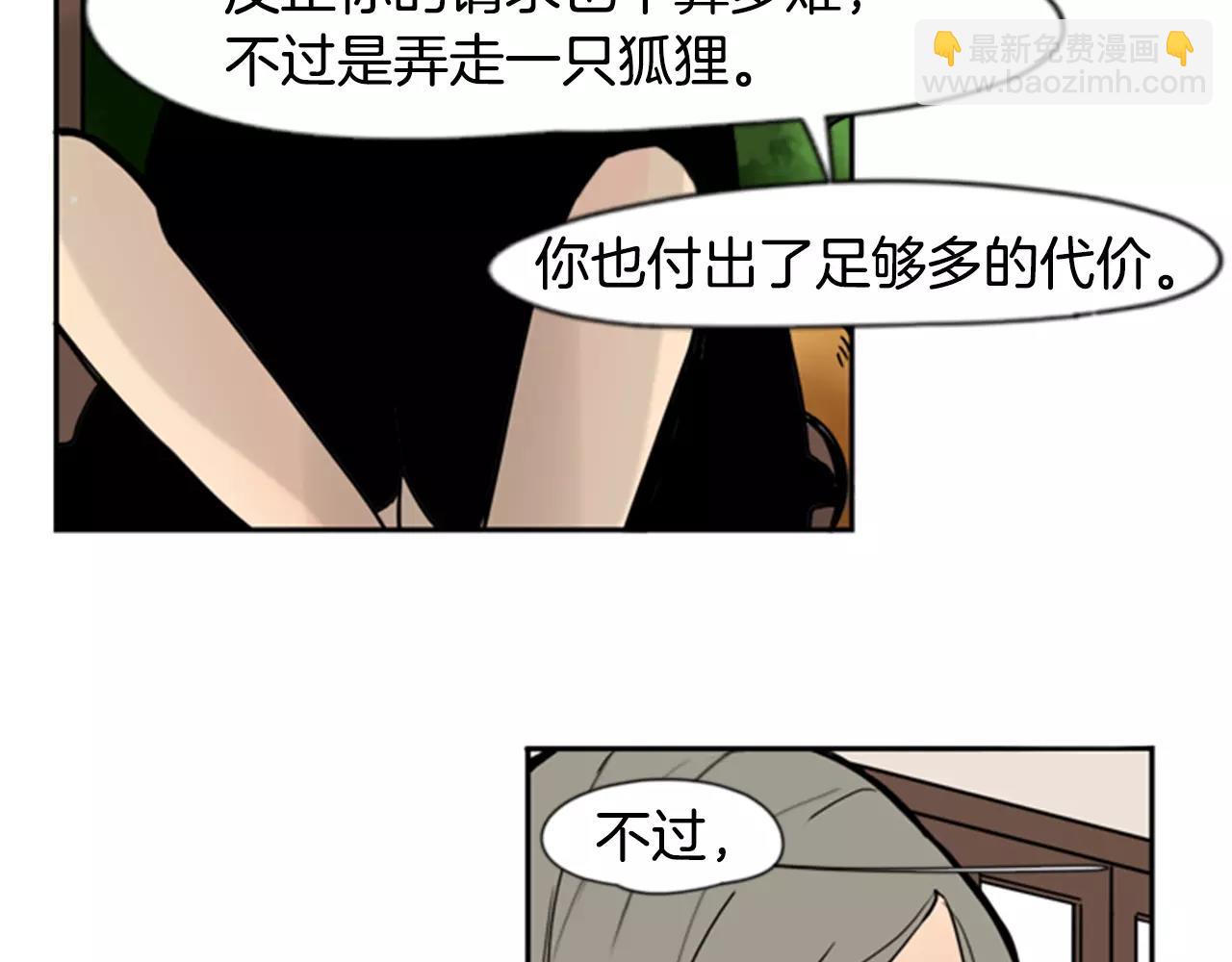 第60话 做的好15