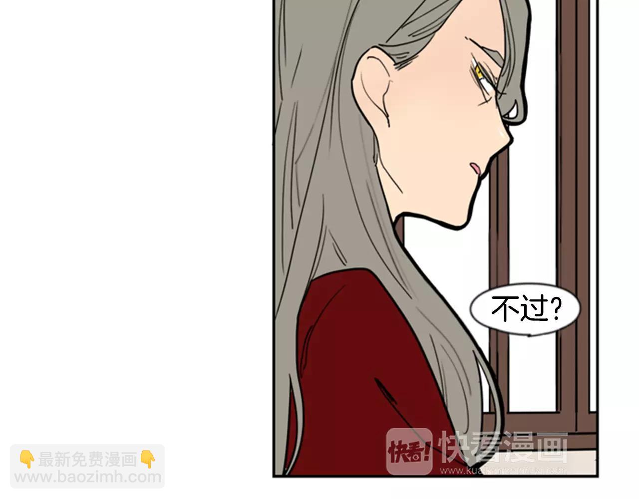 第60话 做的好16