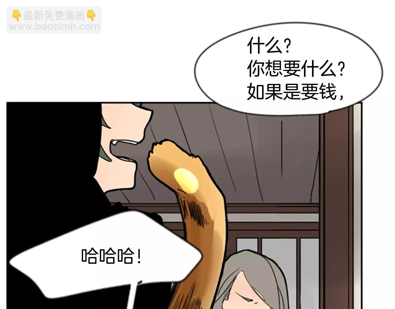 第60话 做的好19
