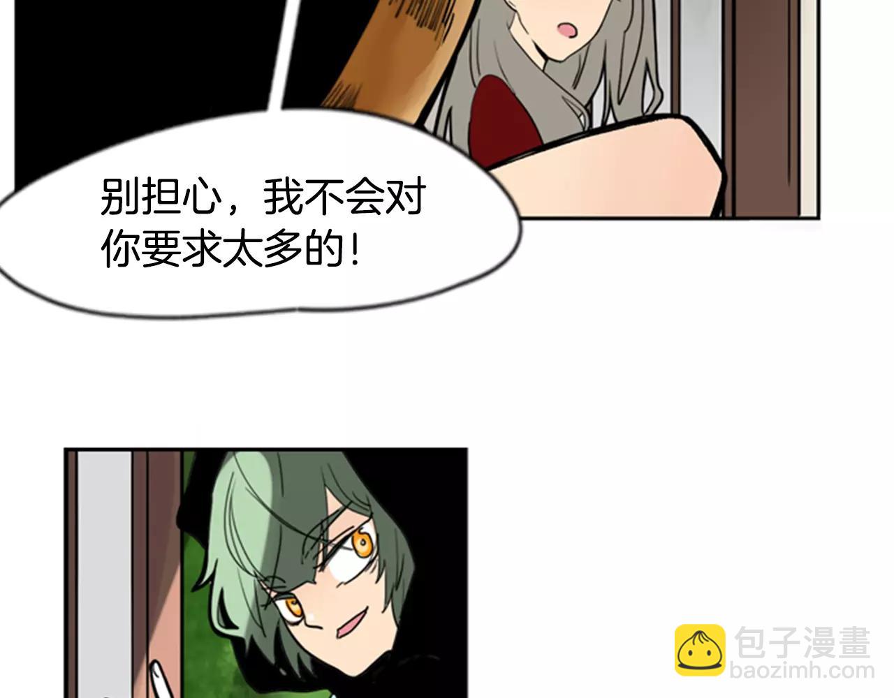 第60话 做的好20