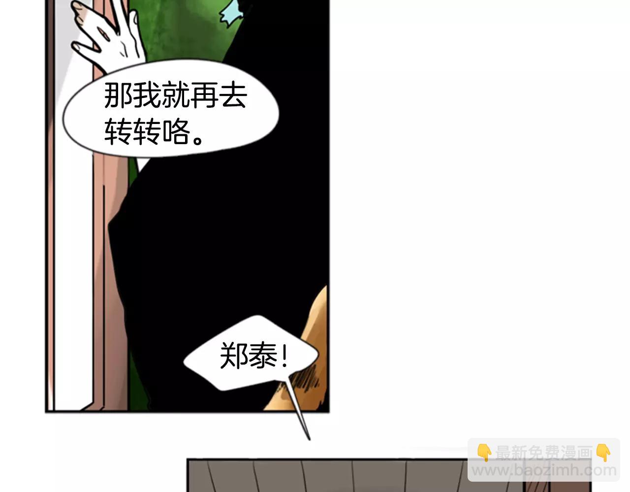 第60话 做的好21