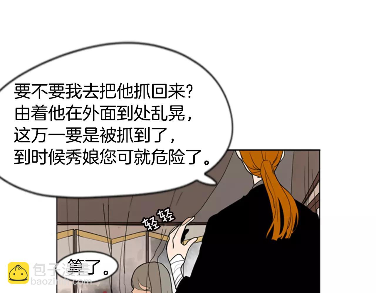 第60话 做的好24