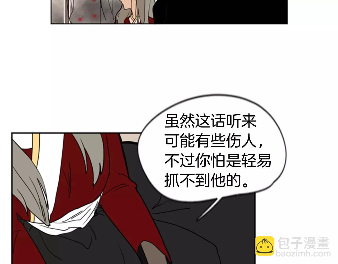 第60话 做的好25
