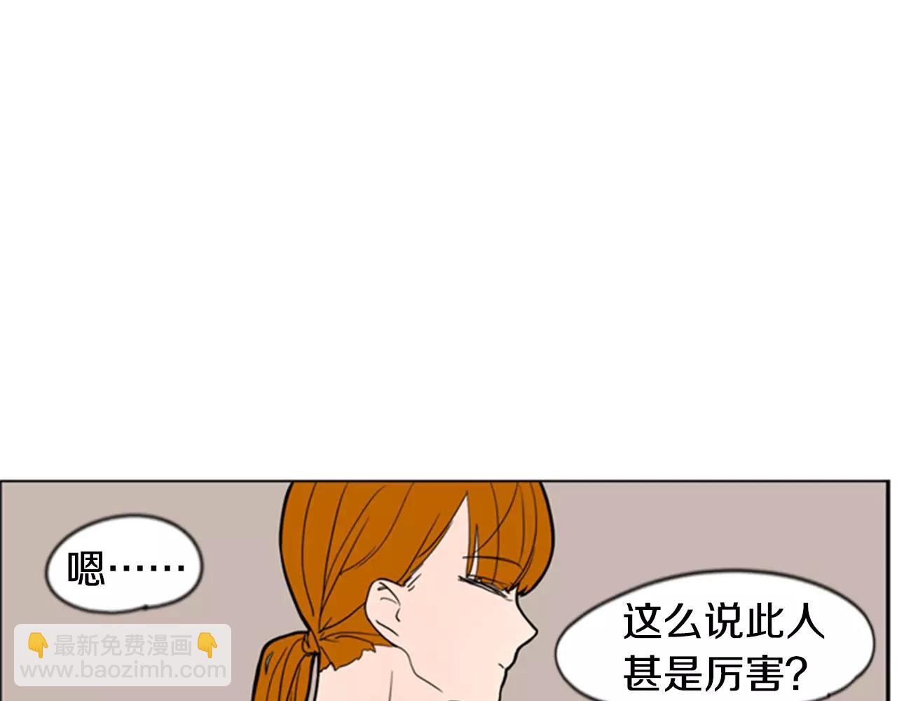 第60话 做的好29