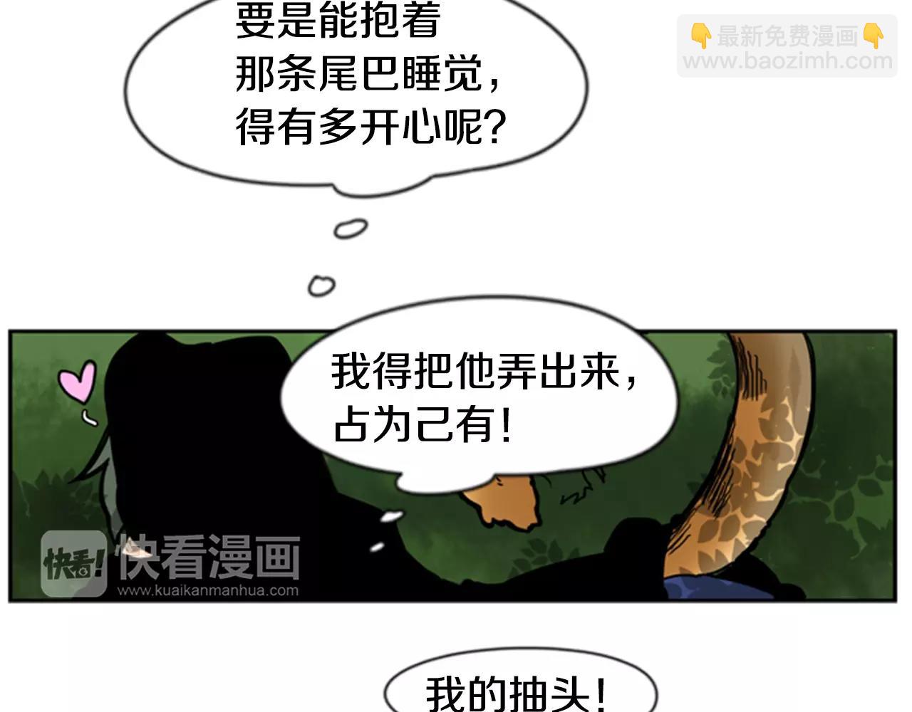 第60话 做的好37