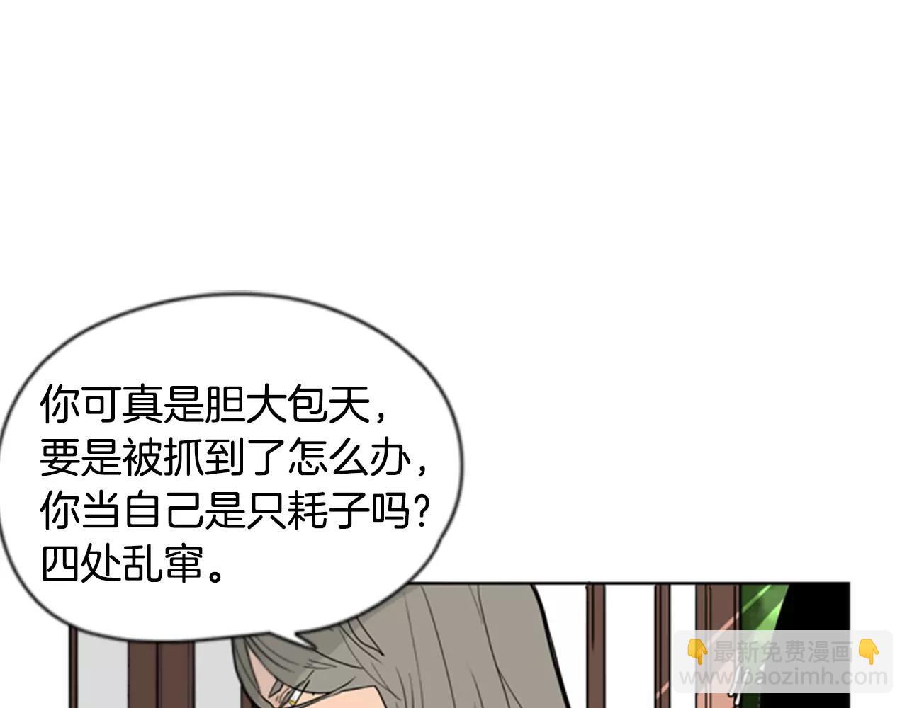 第60话 做的好4