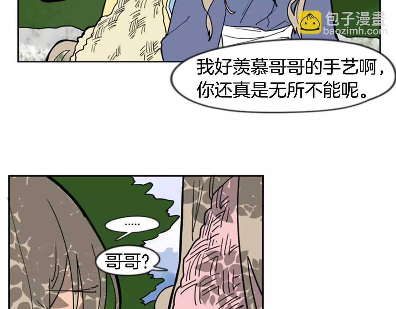 第60话 做的好45