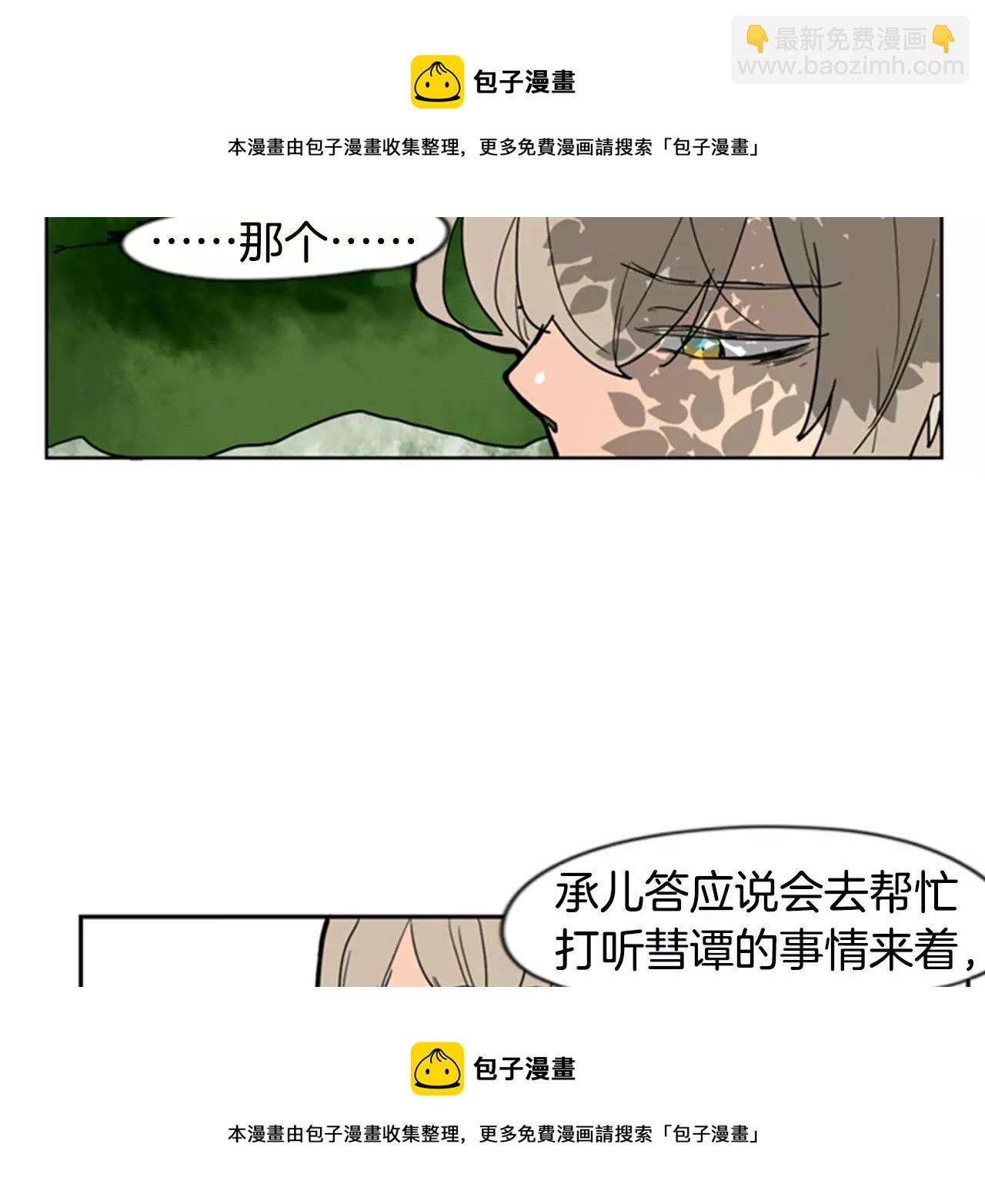 第60话 做的好49