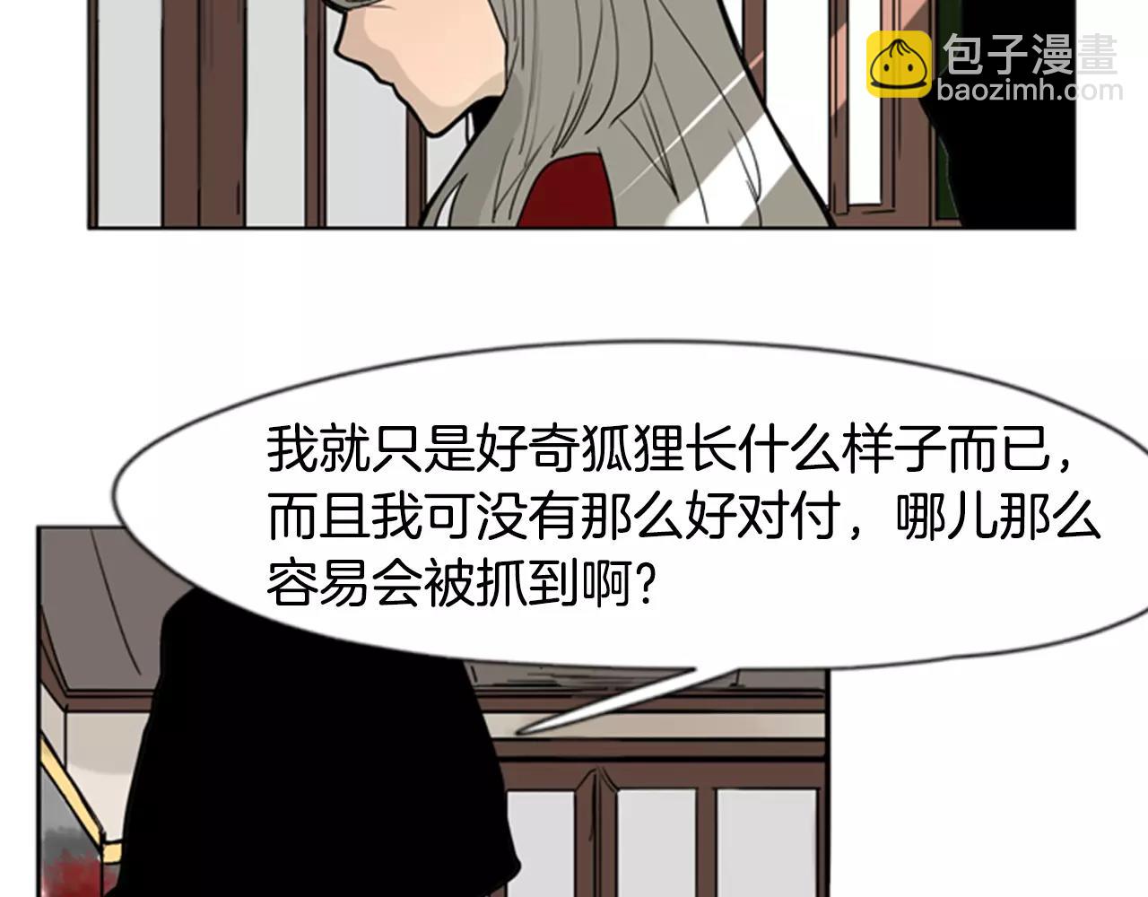 第60话 做的好5