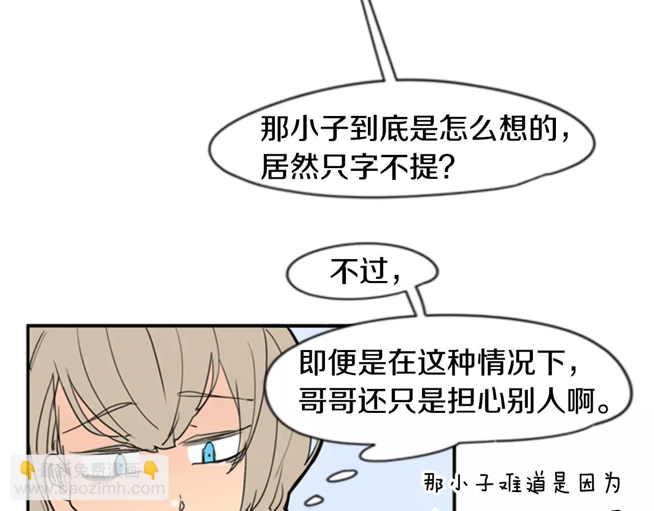 第60话 做的好55