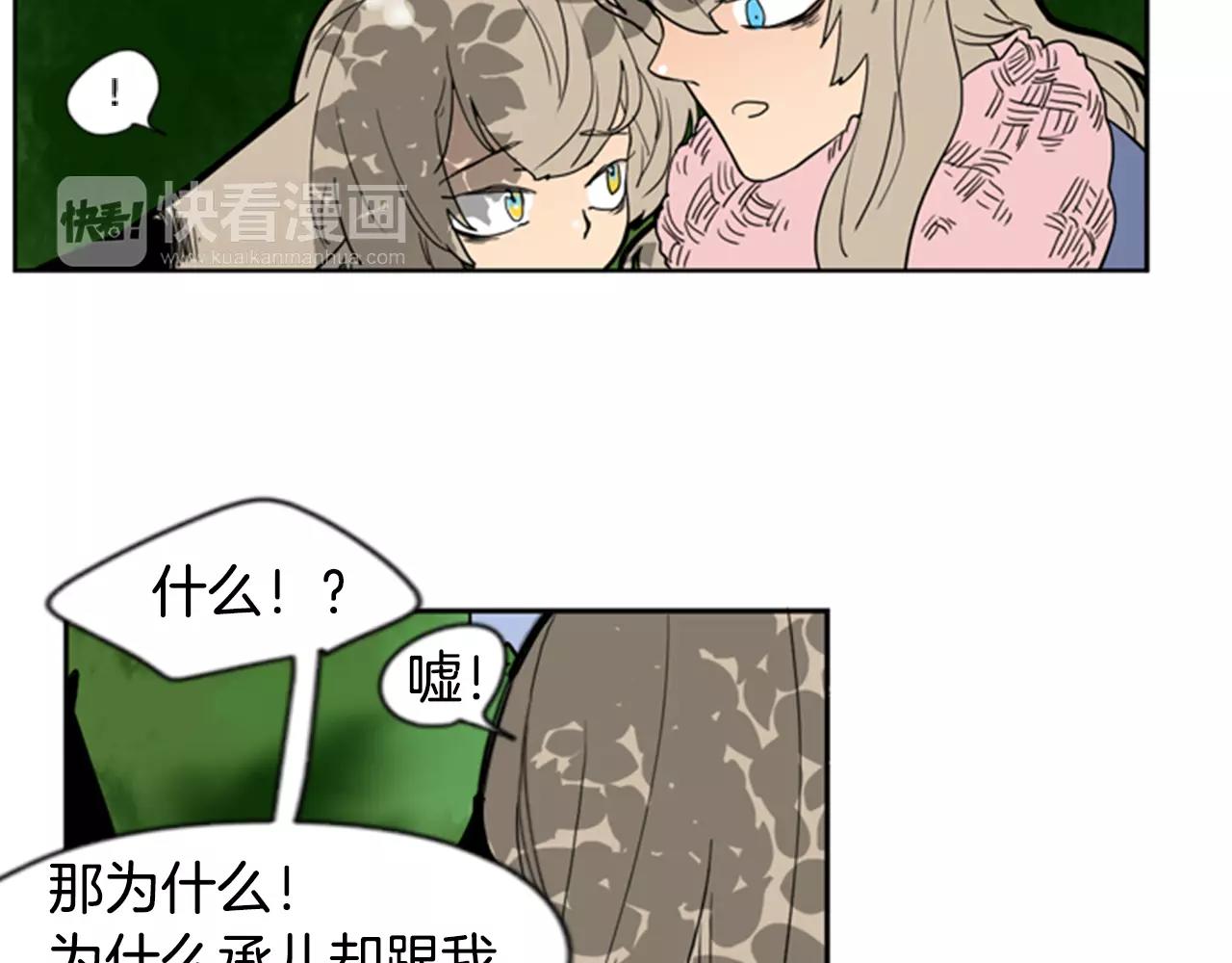 第60话 做的好60