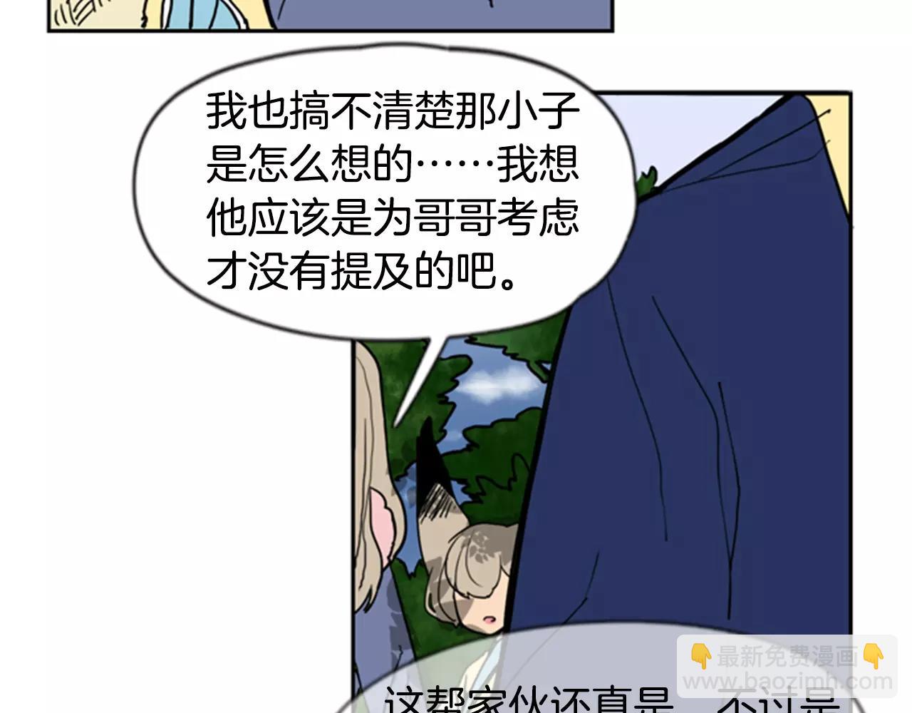 第60话 做的好62