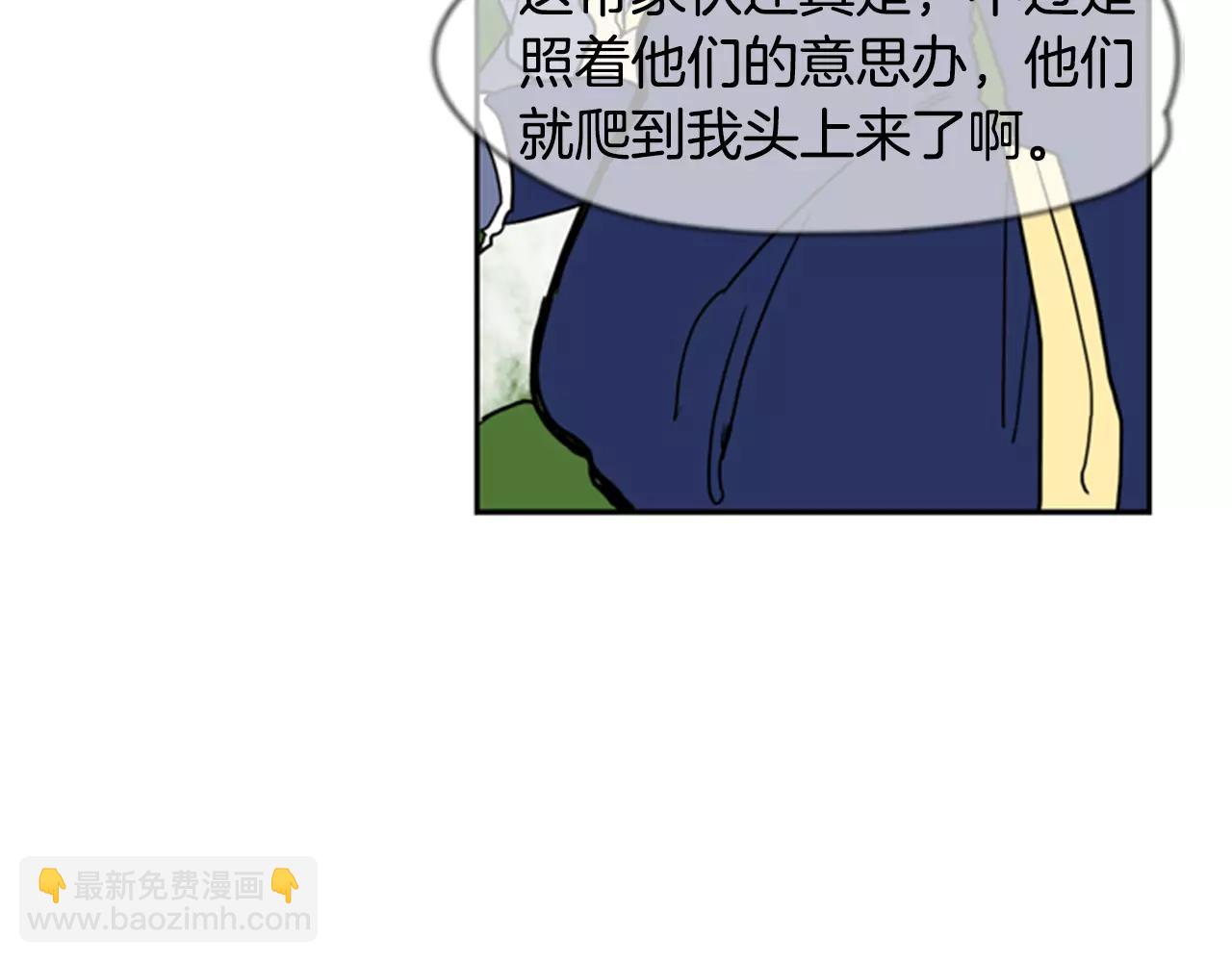 第60话 做的好63