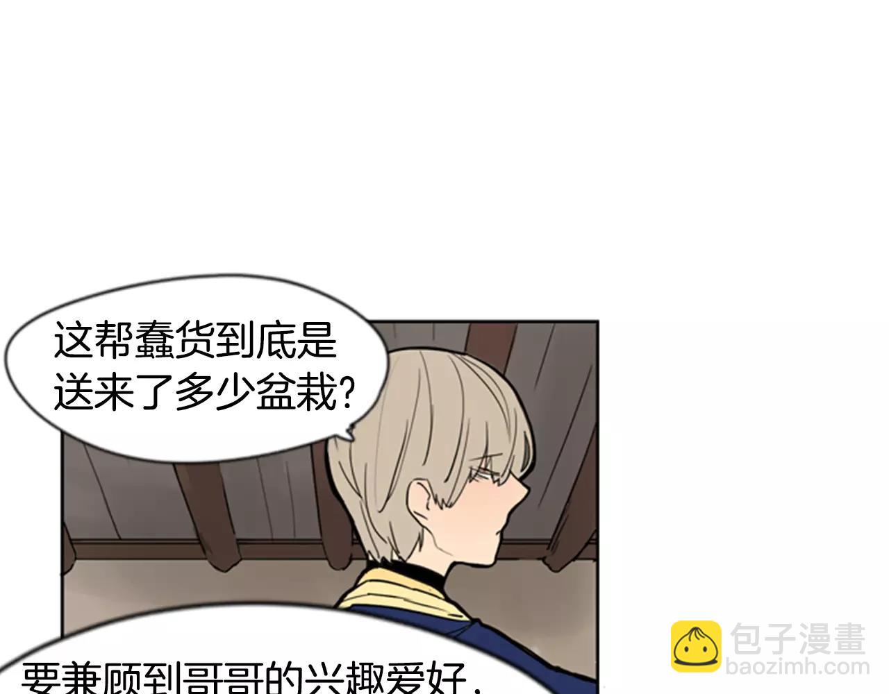 第60话 做的好68