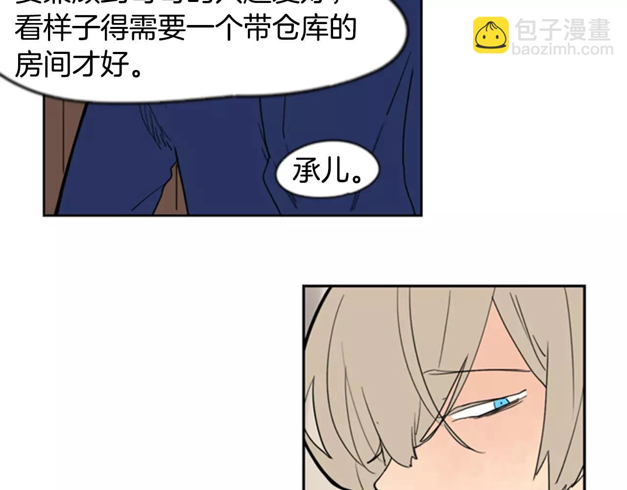第60话 做的好69