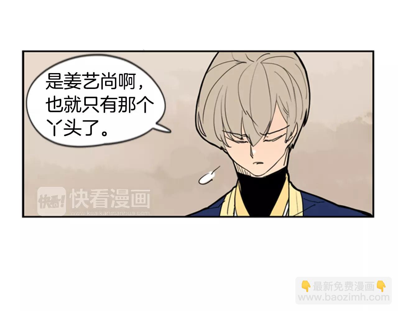 第60话 做的好74