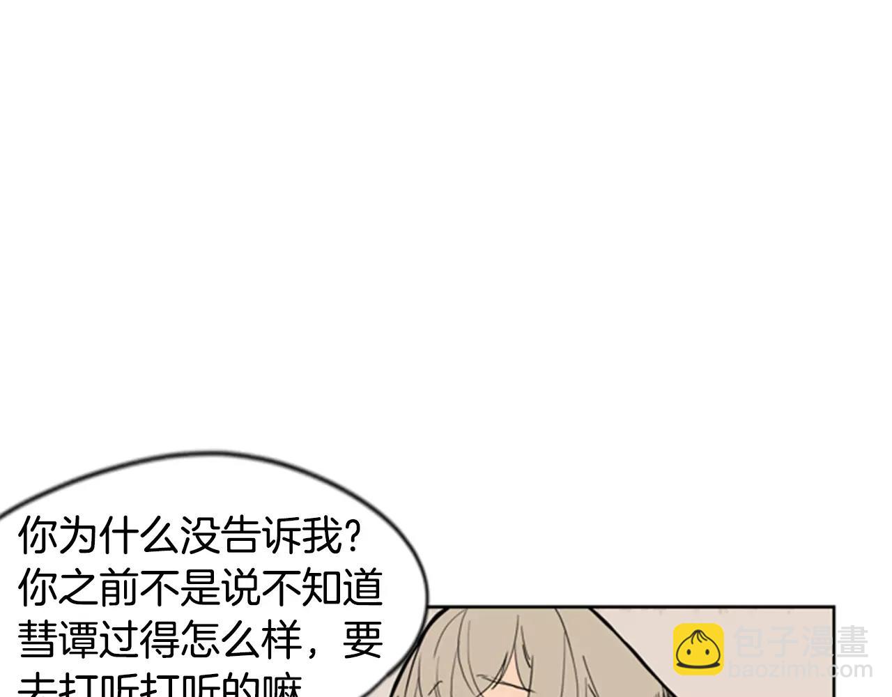 第60话 做的好75