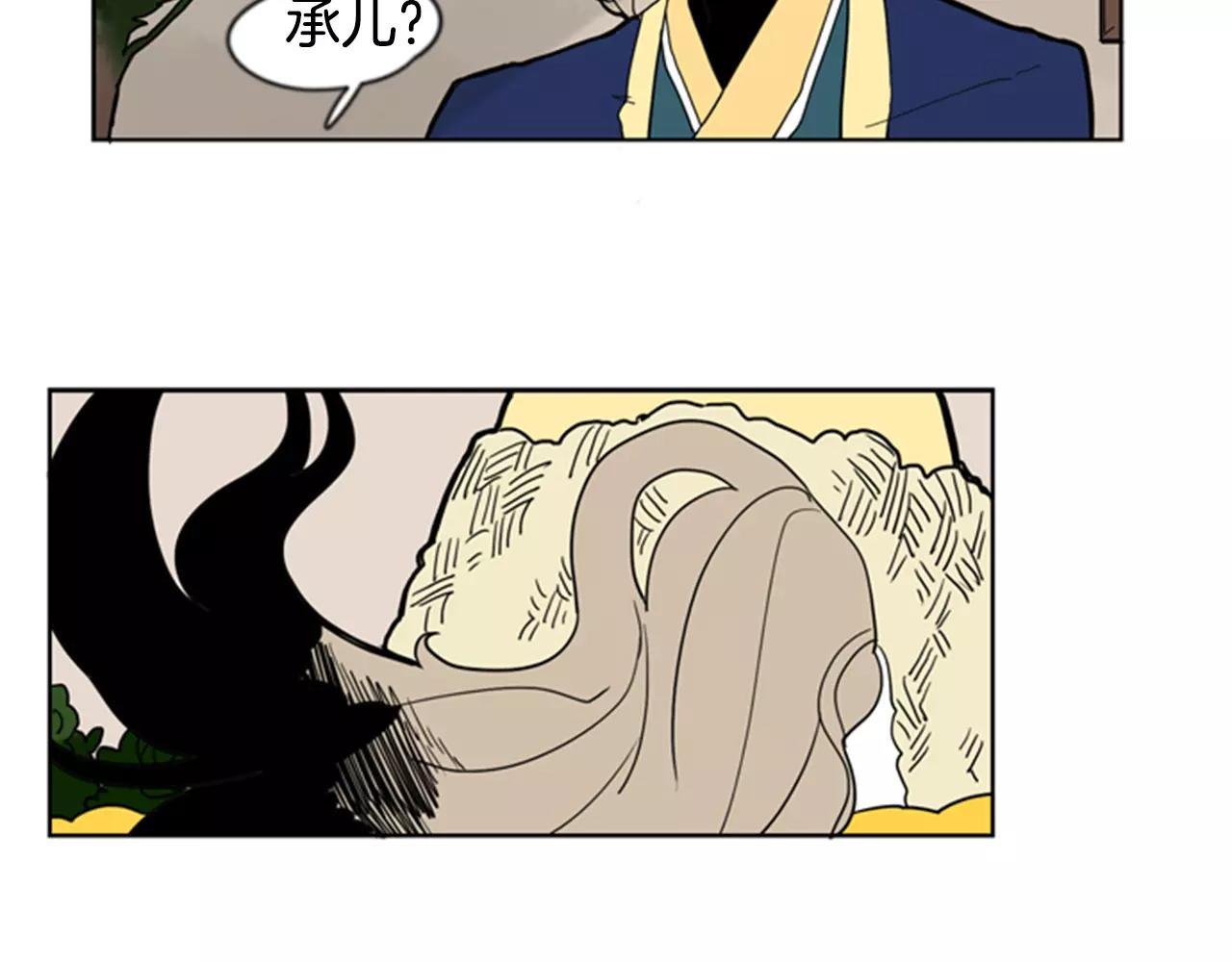 第60话 做的好79