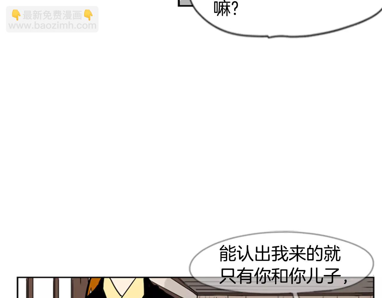 第60话 做的好8