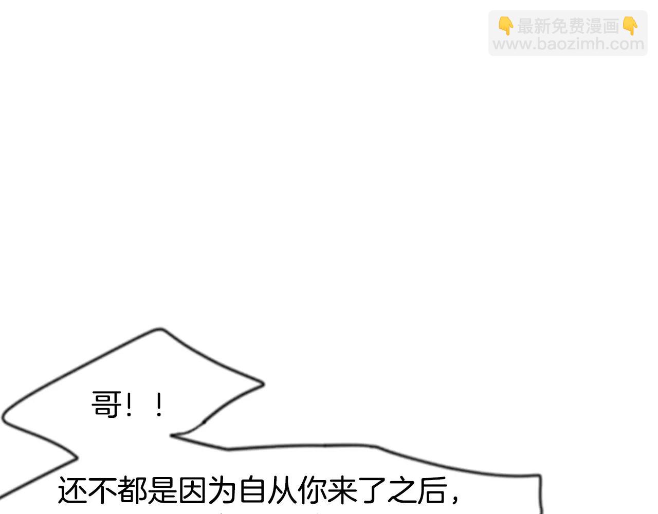 第60话 做的好81