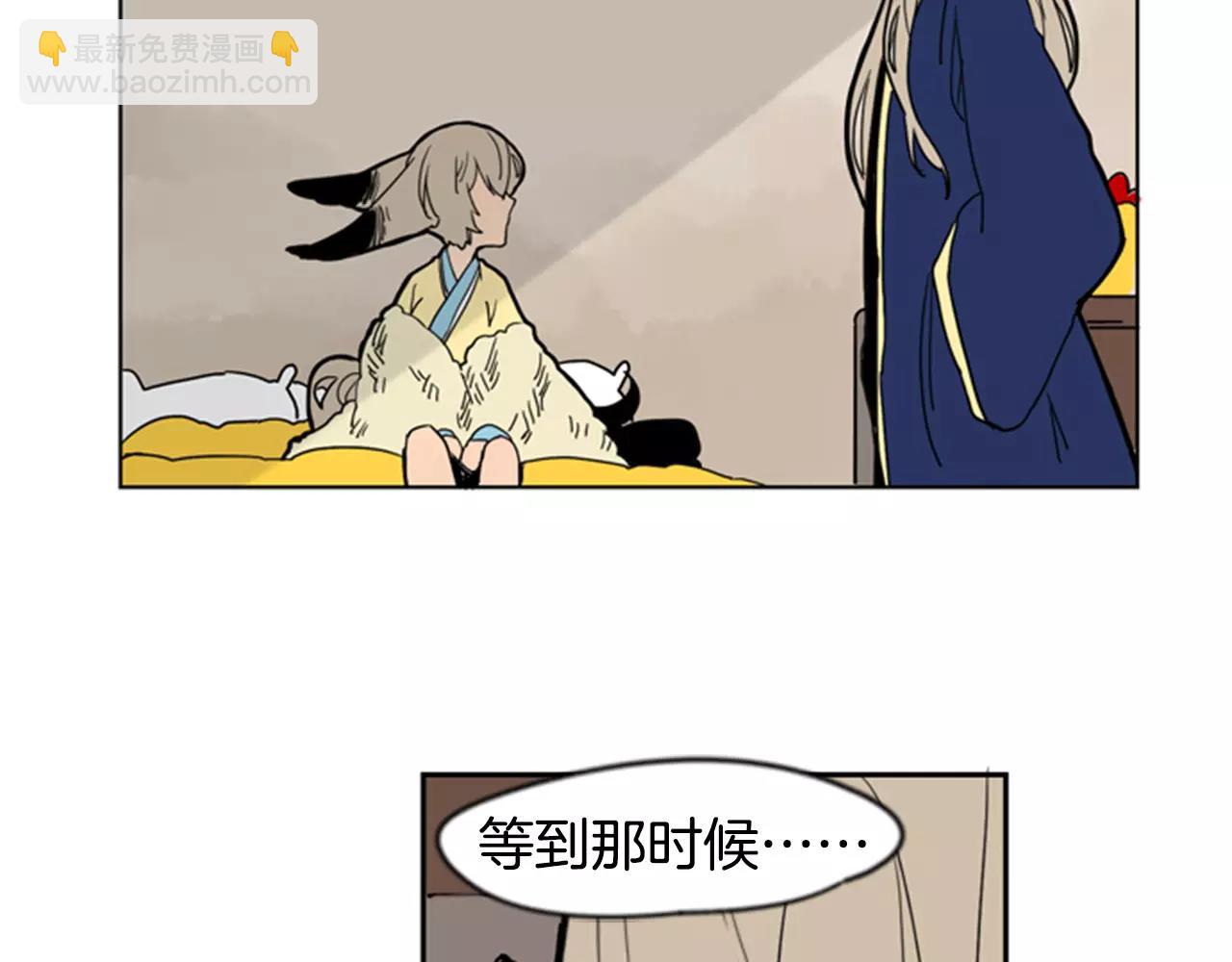 第60话 做的好85