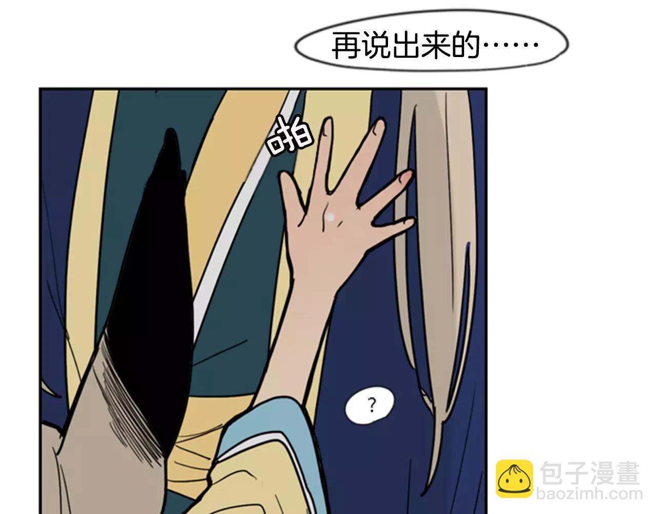 第60话 做的好88