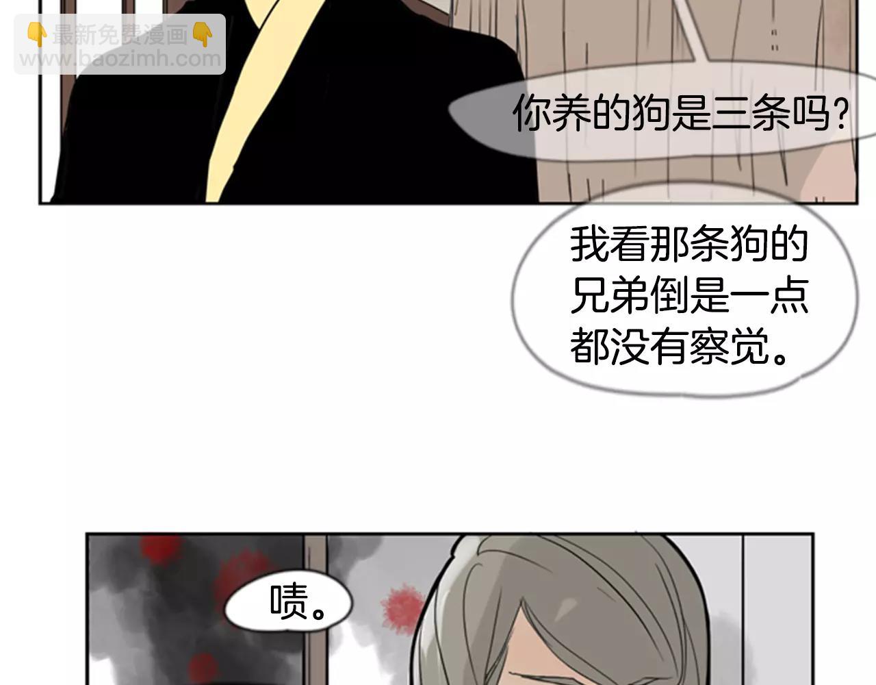 第60话 做的好9