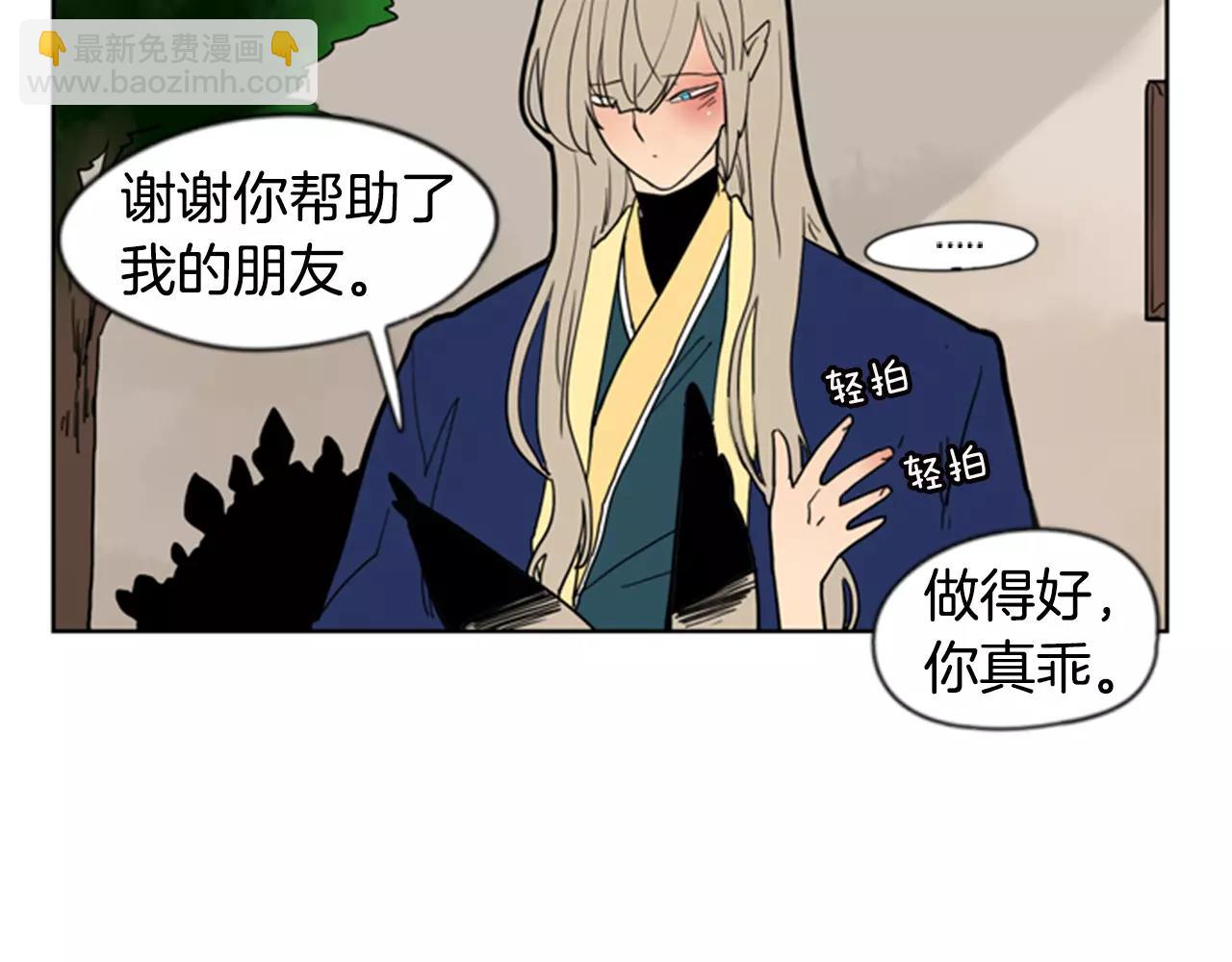 第60话 做的好92