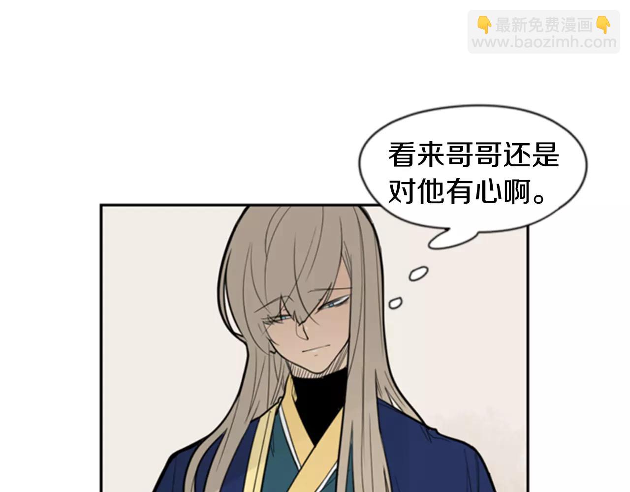 第61话 选我吧10