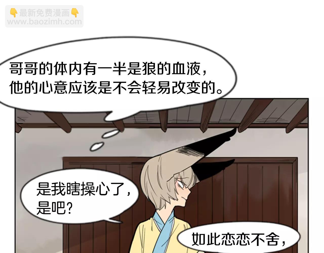 第61话 选我吧13